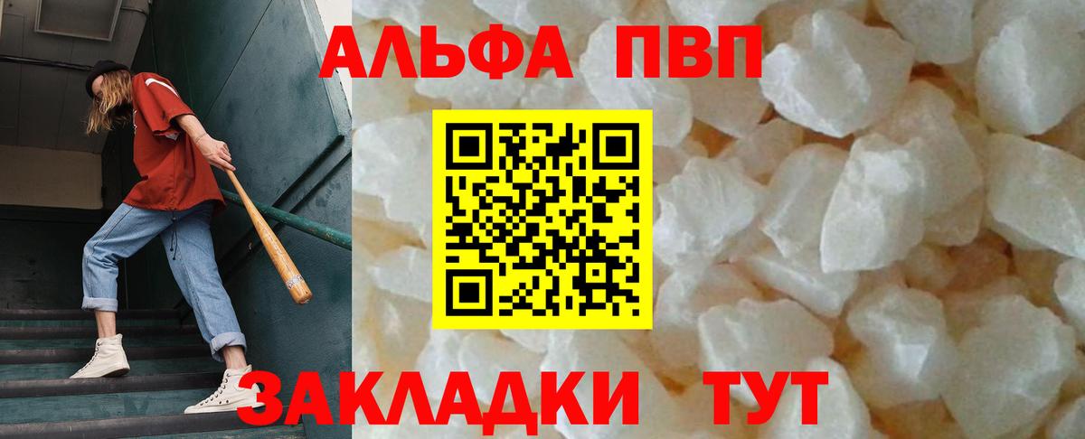 А ПВП крисы CK Ставрополь