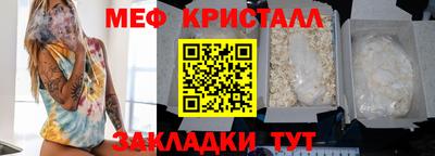 марки nbome Иваново