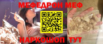 круглые Ижевск