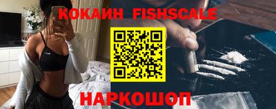 марки nbome Иваново