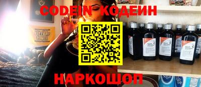 марки nbome Иваново