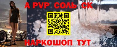 круглые Ижевск