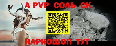 марки nbome Иваново