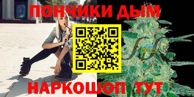 марки nbome Иваново