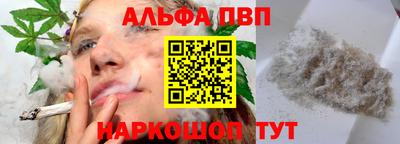 марки nbome Иваново