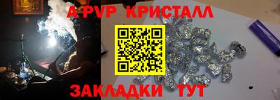 марки nbome Иваново