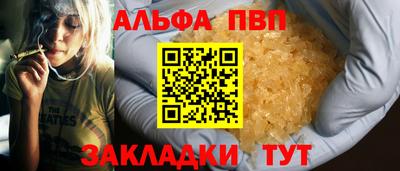 таблы Ивантеевка