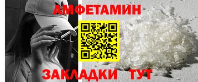 таблы Ивантеевка