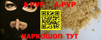 круглые Ижевск