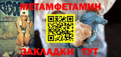 круглые Ижевск