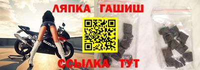 таблы Ивантеевка